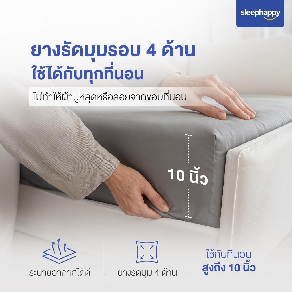 ชุดผ้าปูที่นอน 6 ฟุต 6 ชิ้น SLEEPHAPPY รุ่น CLOUD SOFT BED SHEET SET C (รวมผ้านวม) สีเหลืองอ่อน_6