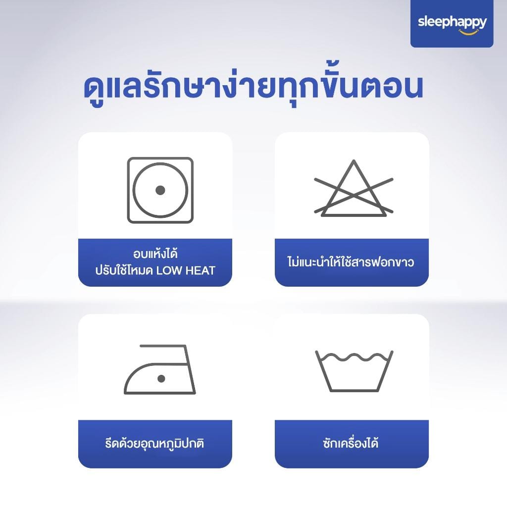 ชุดผ้าปูที่นอน 6 ฟุต 6 ชิ้น SLEEPHAPPY รุ่น CLOUD SOFT BED SHEET SET C (รวมผ้านวม) สีเหลืองอ่อน_8