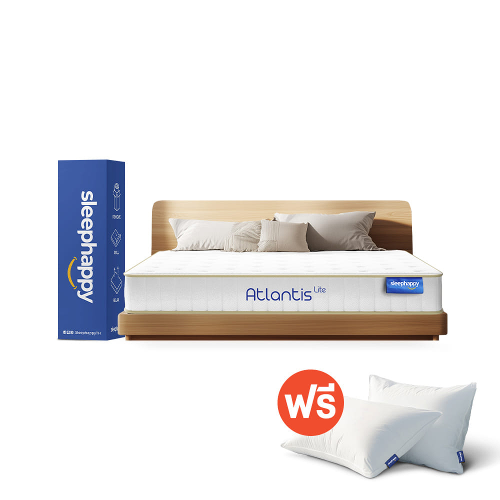 ที่นอน 5 ฟุต SLEEPHAPPY ATLANTIS LITE หนา 7 นิ้ว_0