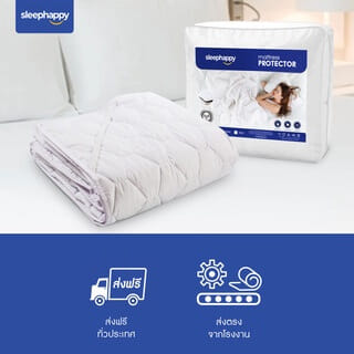 ผ้ารองกันเปื้อน 5 ฟุต SLEEPHAPPY MICROBRUSH PROTECTOR