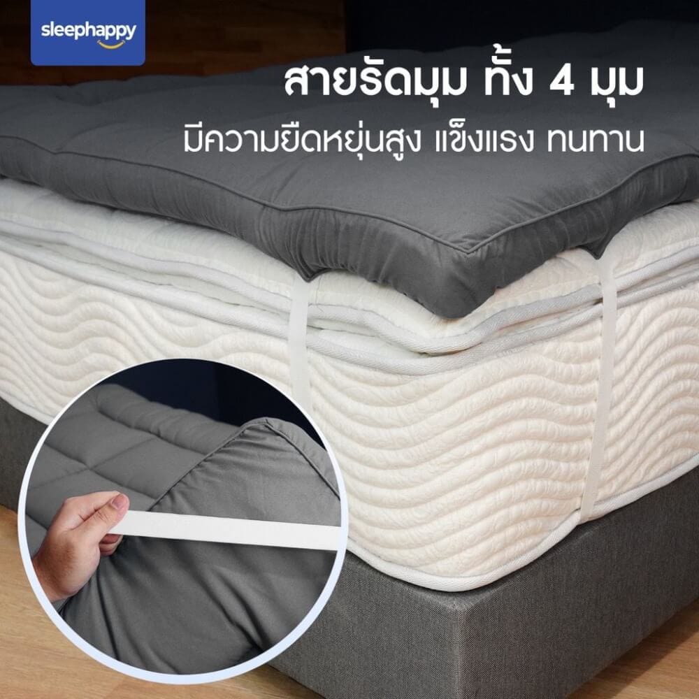 แผ่นรองนอน 6 ฟุต SLEEPHAPPY CLOUDY TOPPER