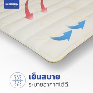 แผ่นรองนอน 6 ฟุต SLEEPHAPPY PICNIC MATTRESS