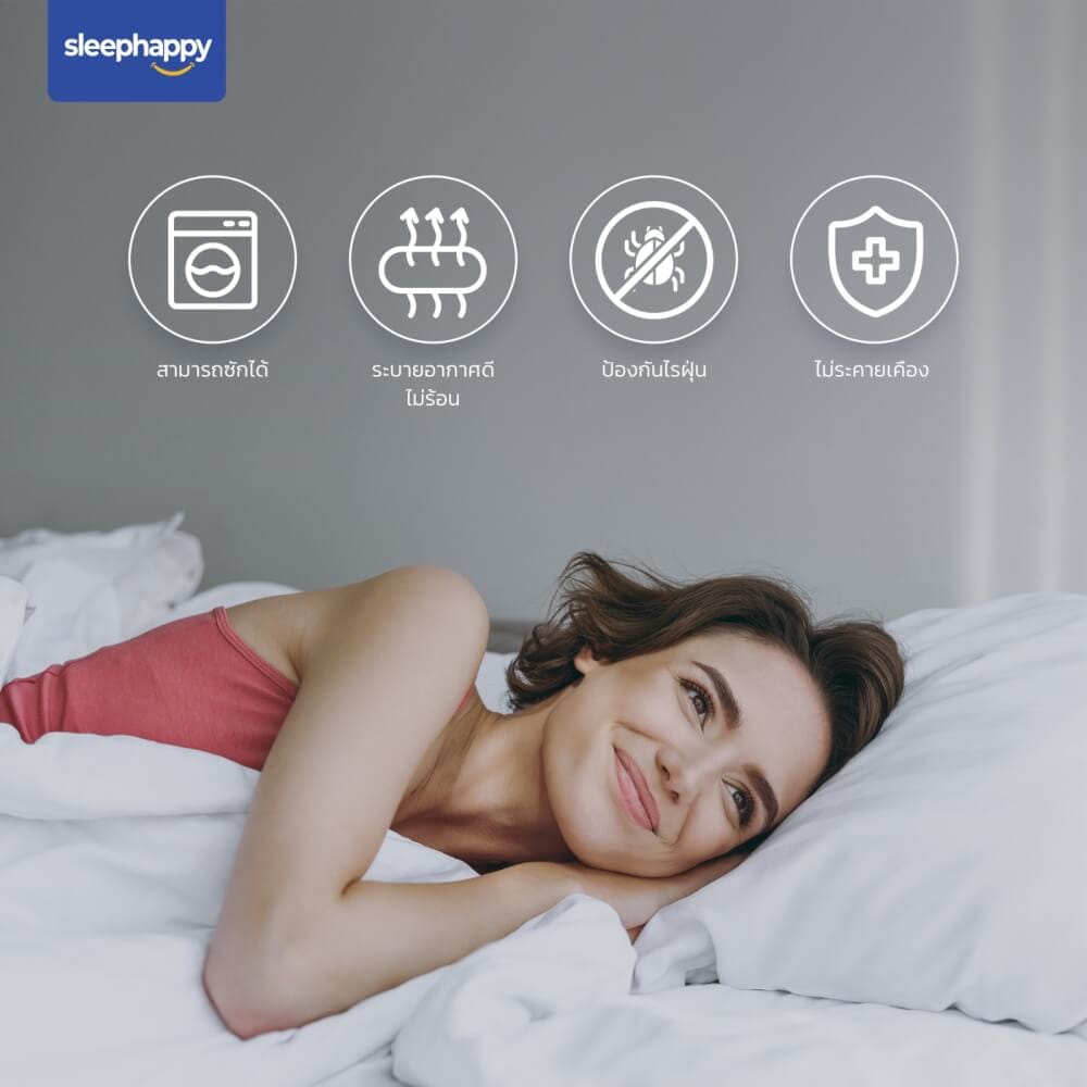 หมอนหนุน SLEEPHAPPY MICROFIBER PILLOW 1500 กรัม