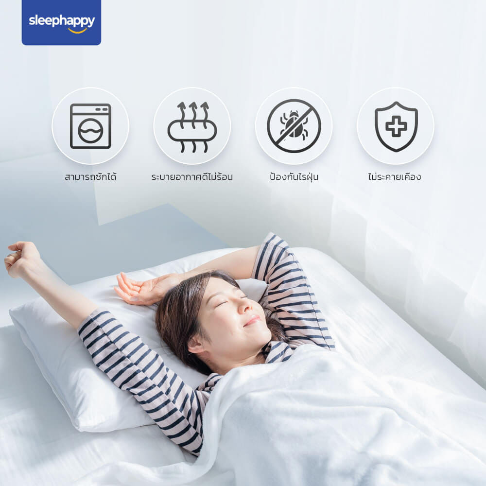 หมอนขนเป็ดแท้ SLEEPHAPPY เกรดโรงแรม 5 ดาว ขนาด 1300 กรัม_5