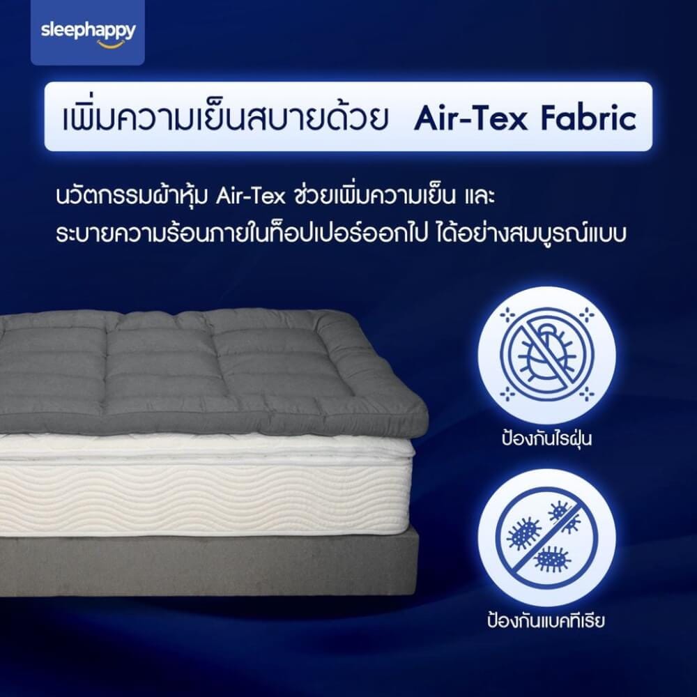 แผ่นรองนอน 6 ฟุต SLEEPHAPPY CLOUDY TOPPER