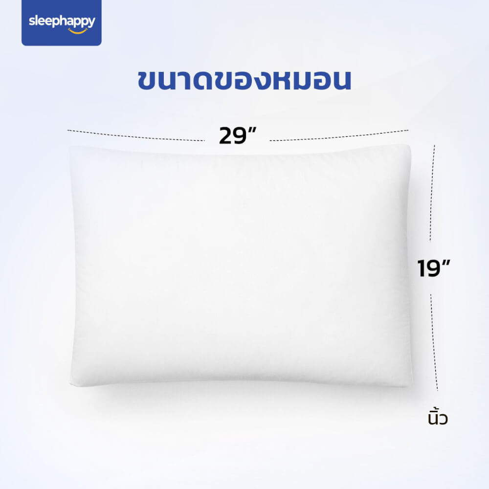 หมอนหนุน SLEEPHAPPY POLYESTER PILLOW 1000 กรัม_7