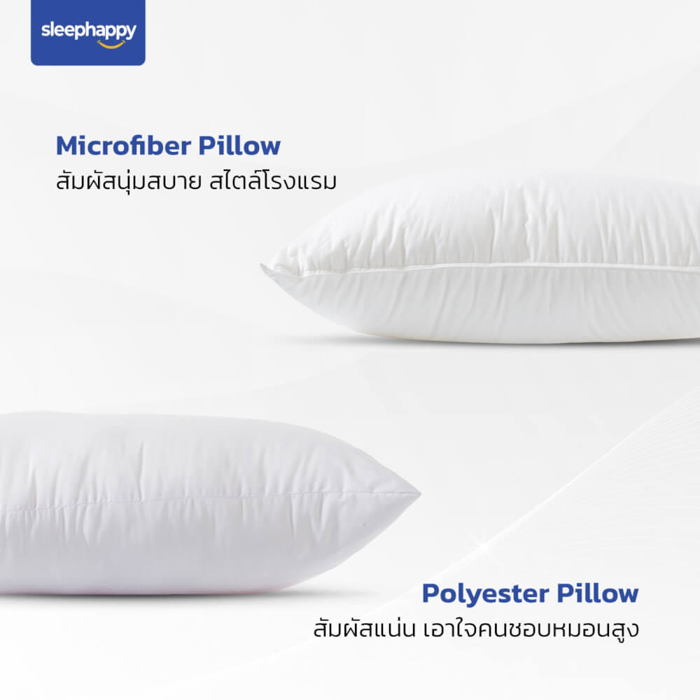 หมอนหนุน SLEEPHAPPY MICROFIBER PILLOW 1200 กรัม