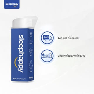 แผ่นรองนอน 6 ฟุต SLEEPHAPPY PICNIC MATTRESS