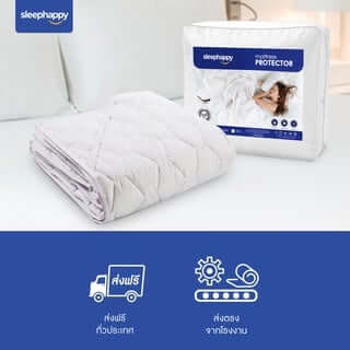 ผ้ารองกันเปื้อน 5 ฟุต SLEEPHAPPY MICROBRUSH PROTECTOR_1