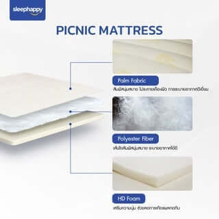 แผ่นรองนอน 3.5 ฟุต SLEEPHAPPY PICNIC MATTRESS_2