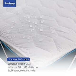 ผ้ารองกันเปื้อน 5 ฟุต SLEEPHAPPY WATERPROOF PROTECTOR_3
