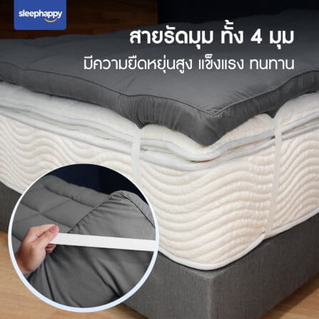 แผ่นรองนอน 6 ฟุต SLEEPHAPPY CLOUDY TOPPER_5