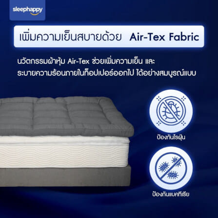แผ่นรองนอน 3.5 ฟุต SLEEPHAPPY CLOUDY TOPPER_6