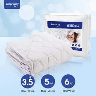 ผ้ารองกันเปื้อน 5 ฟุต SLEEPHAPPY MICROBRUSH PROTECTOR_8
