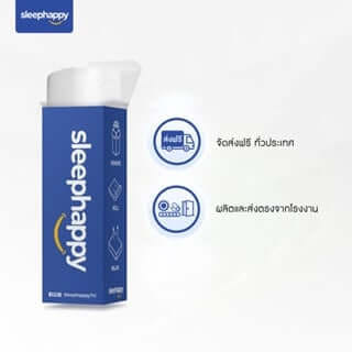 แผ่นรองนอน 3.5 ฟุต SLEEPHAPPY PICNIC MATTRESS_9