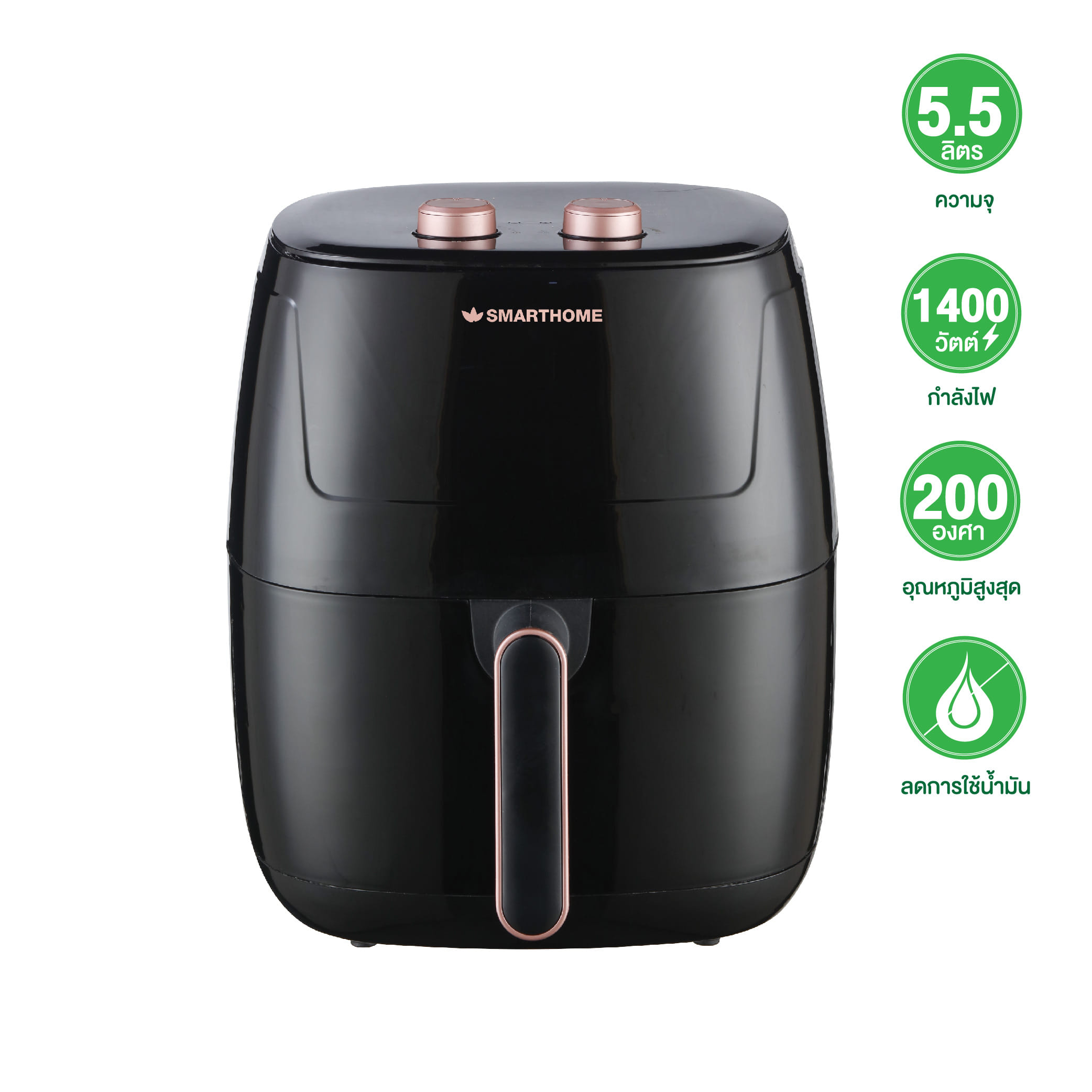 หม้อทอดไร้น้ำมันขนาด 5.5 ลิตร SMARTHOME รุ่น MV-1407 สีดำ_3