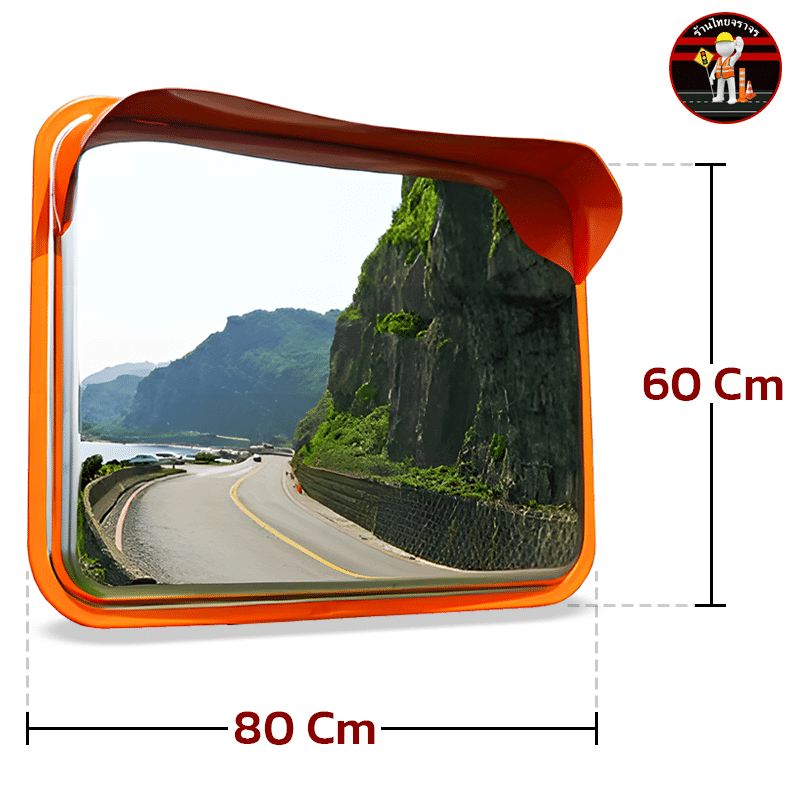 กระจกโค้งสี่เหลี่ยม ไทยจราจร ชนิดสแตนเลส ขนาด 60 x 80 Cm. รวมประกับจับเสา_3
