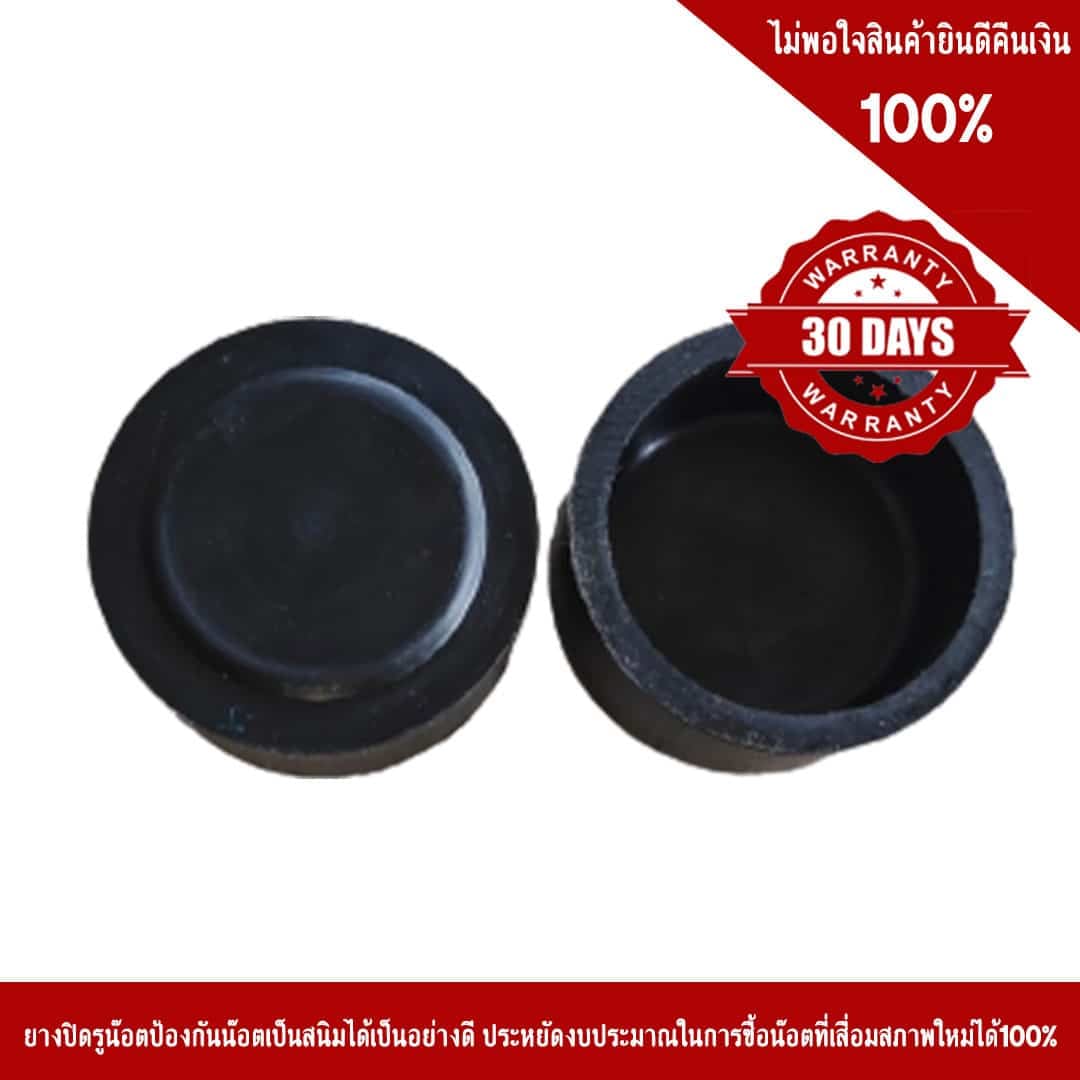 ยางปิดรูน็อต ไทยจราจร สำหรับยางชะลอความเร็ว 182 ซม. ขนาดยาง 3.7X2X0.3 ซม. สีดำ 1 ชิ้น_1