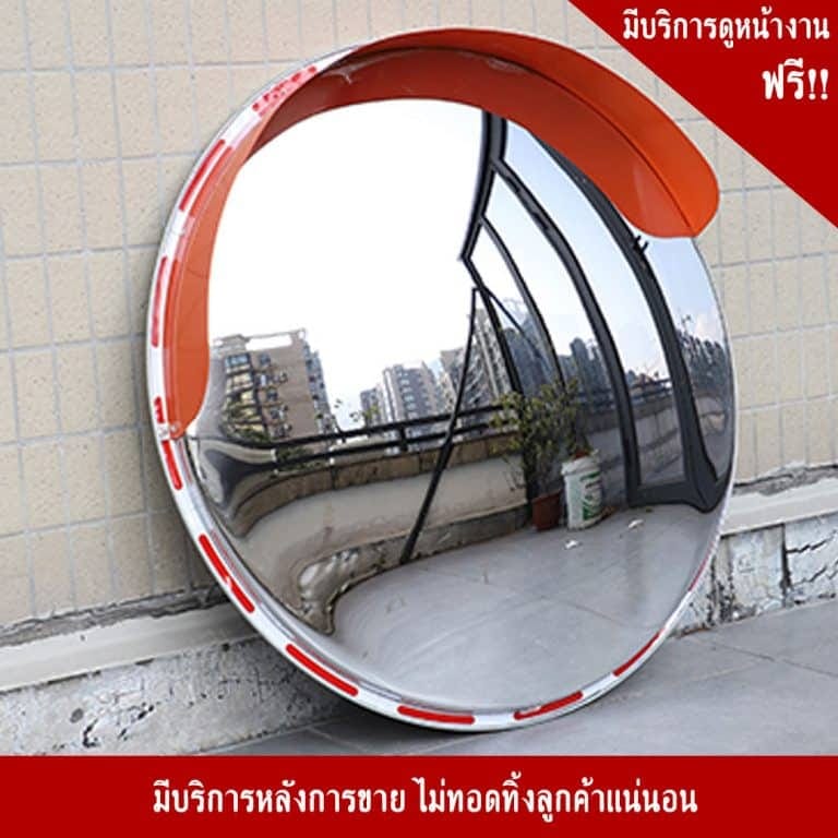กระจกโค้งจราจรชนิดสแตนเลส ไทยจราจร 18 นิ้ว สีส้ม_7