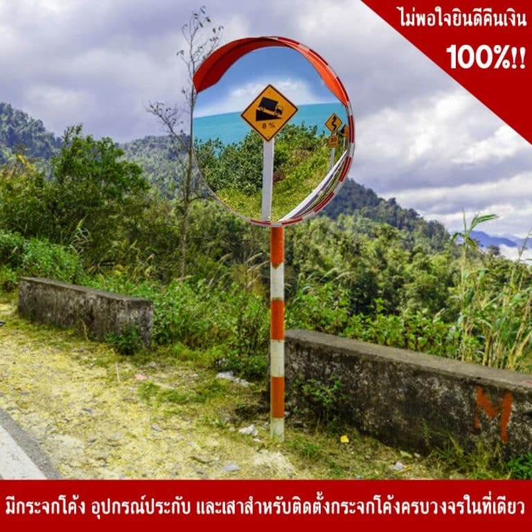กระจกโค้งจราจรชนิดสแตนเลส ไทยจราจร 18 นิ้ว สีส้ม_8