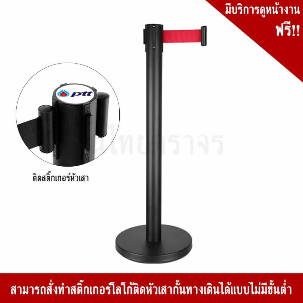 เสากั้นทางเดินสแตนเลส ไทยจราจร ความสูง 90 ซม. ชนิดสายดึงกลับอัตโนมัติ สายยาว 2 เมตร สีดำ (ราคาต่อต้น)_4