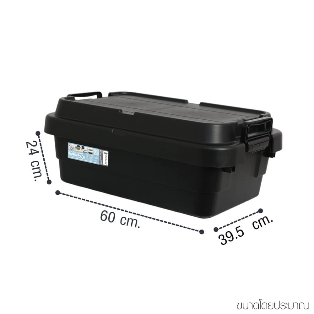 กล่องอเนกประสงค์ ICEBASE รุ่น XCL-302BK ขนาด 30 ลิตร สีดำ_4