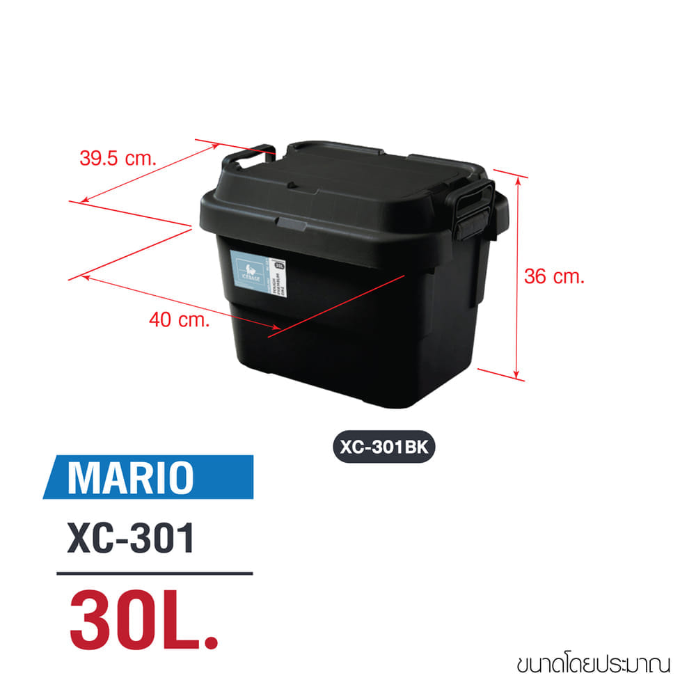 กล่องอเนกประสงค์ ICEBASE รุ่น XC-301BK ขนาด 30 ลิตร สีดำ