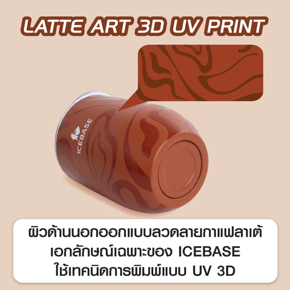 แก้วสุญญากาศ ICEBASE รุ่น VLS-529CA เคลือบผิว CERAMIC ขนาด 360 ML สีกาแฟ