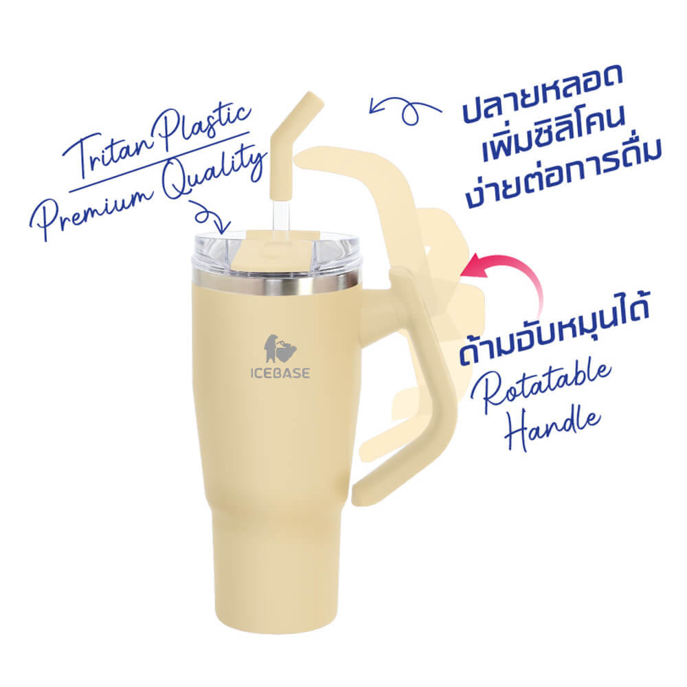 แก้วเก็บความเย็น ICEBASE รุ่น VLM-526SB (LOFT) ขนาด 960 ML สีเบจ_8