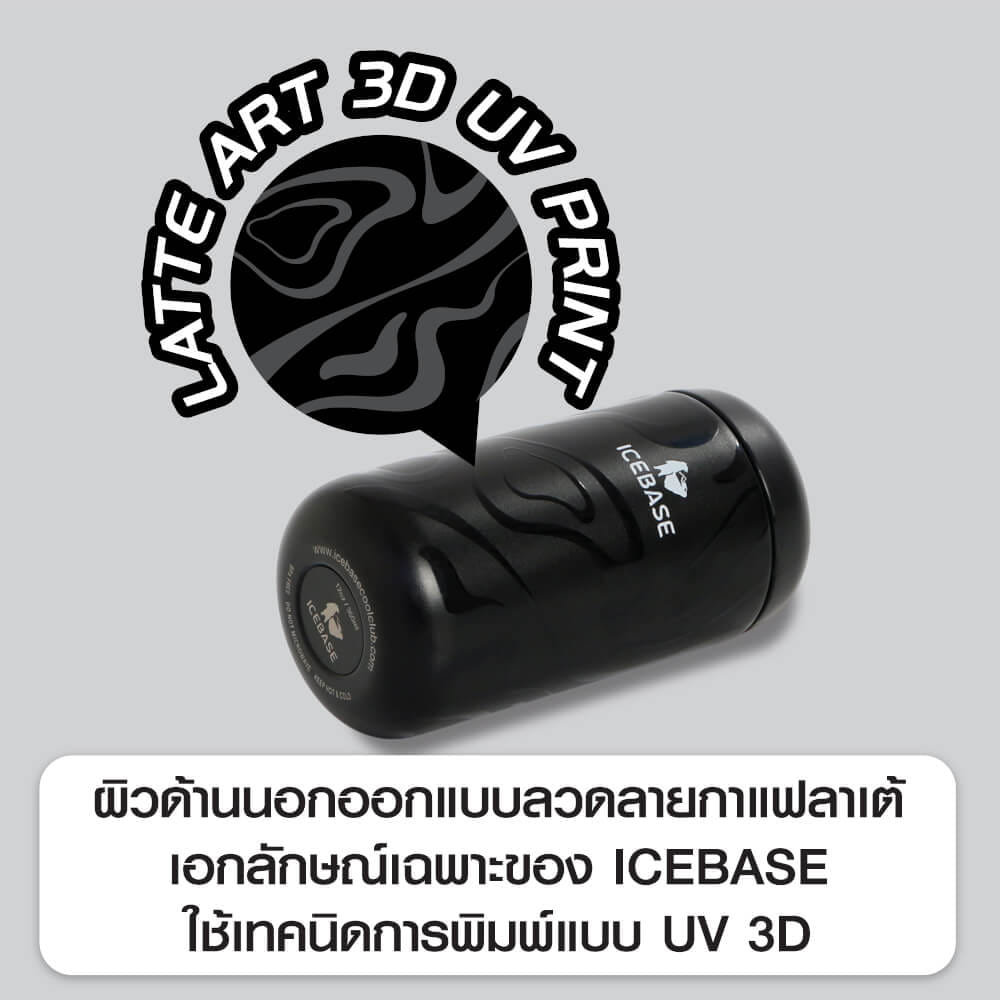 แก้วสุญญากาศ ICEBASE รุ่น VLS-528BK เคลือบผิว CERAMIC ขนาด 360 ML สีดำ_8