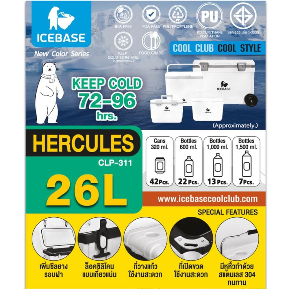 กระติกน้ำแข็งเก็บความเย็น ICEBASE (PU FOAM INJECTION) รุ่น CLP-311BK (HERCULES) ขนาด 26 ลิตร สีดำ