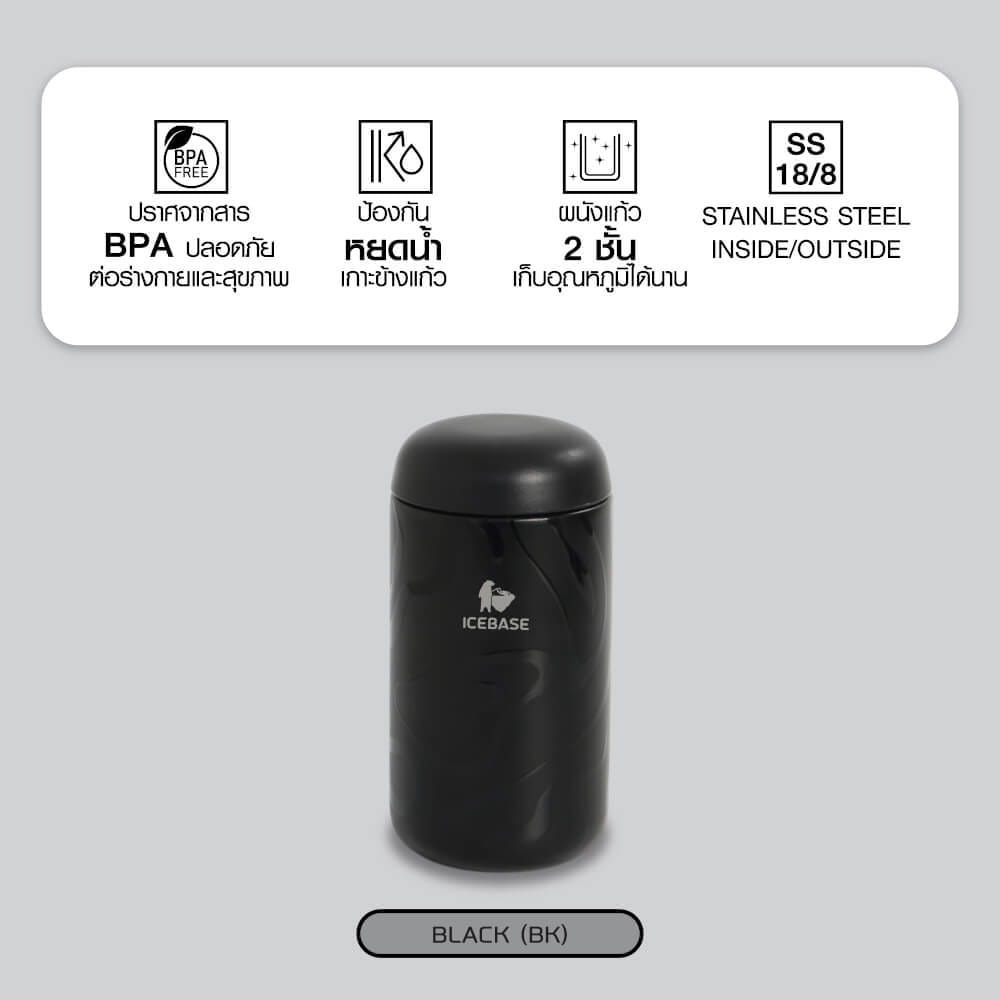 แก้วสุญญากาศ ICEBASE รุ่น VLS-528BK เคลือบผิว CERAMIC ขนาด 360 ML สีดำ_10