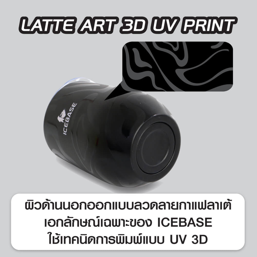 แก้วสุญญากาศ ICEBASE รุ่น VLS-529BK เคลือบผิว CERAMIC ขนาด 360 ML สีดำ