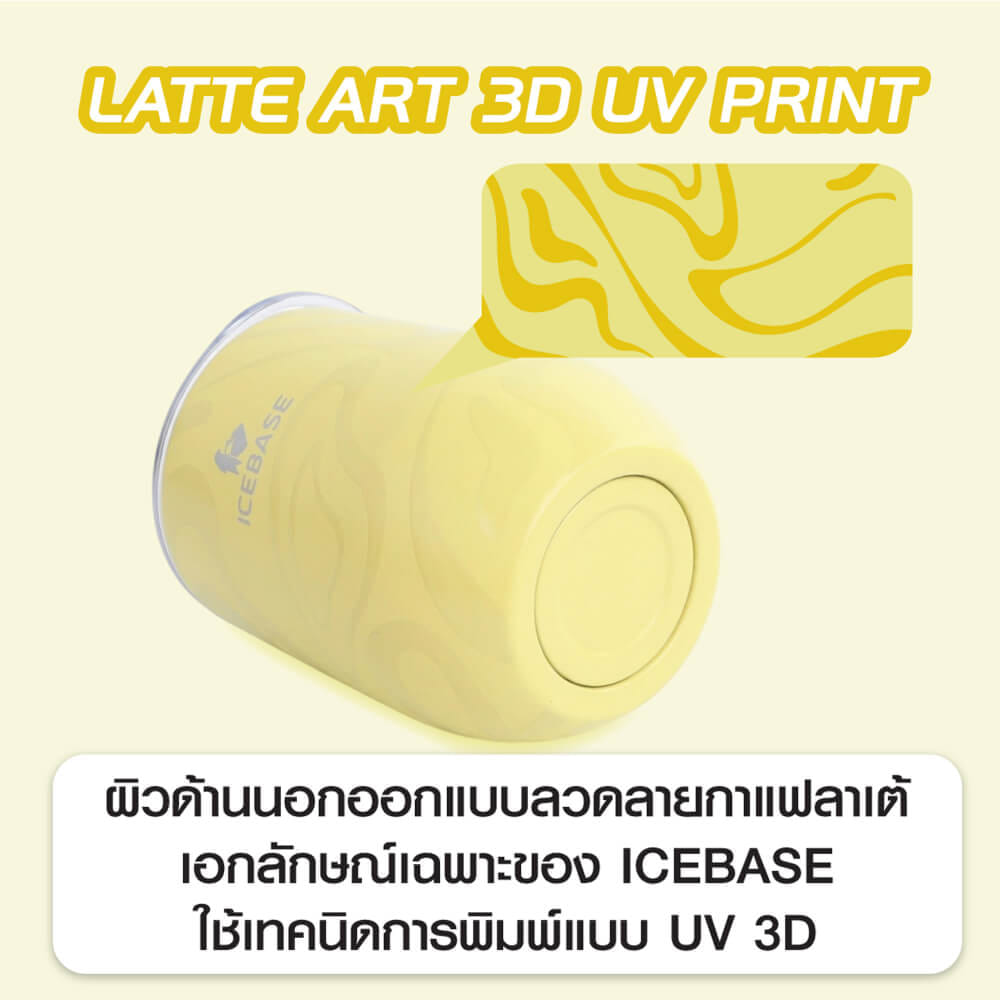 แก้วสุญญากาศ ICEBASE รุ่น VLS-529YE เคลือบผิว CERAMIC ขนาด 360 ML สีเหลือง