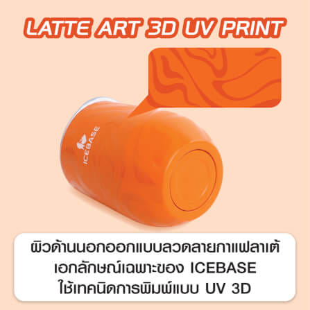 แก้วสุญญากาศ ICEBASE รุ่น VLS-529OR เคลือบผิว CERAMIC ขนาด 360 ML สีส้ม_6