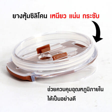 แก้วเก็บความเย็น ICEBASE รุ่น VLS-527CA (OSLO) ขนาด 600 ML สีกาแฟ_9