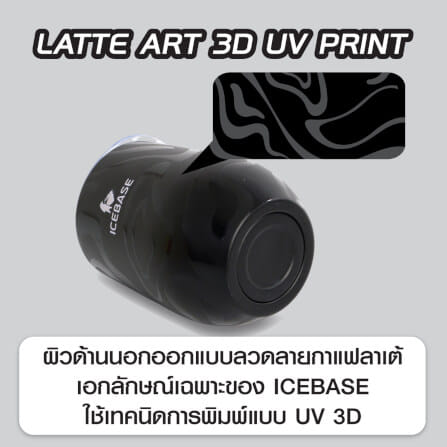 แก้วสุญญากาศ ICEBASE รุ่น VLS-529BK เคลือบผิว CERAMIC ขนาด 360 ML สีดำ_7
