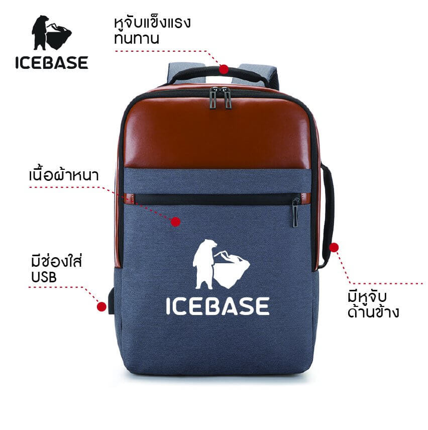 กระเป๋าเป้ ICEBASE รุ่น BK-906DG ความจุ 35 ลิตร สีเทา