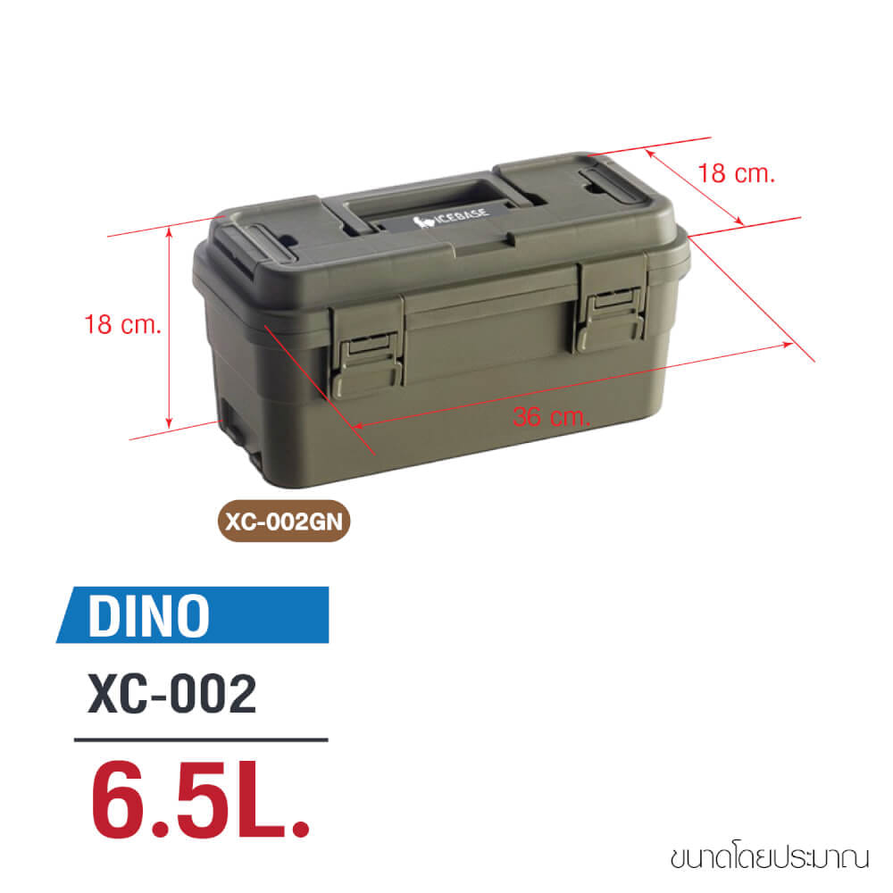 กล่องอเนกประสงค์พร้อมถาดใส่ของ ICEBASE รุ่น XC-002GN (DINO) ขนาด 6.5 ลิตร สีเขียว_2