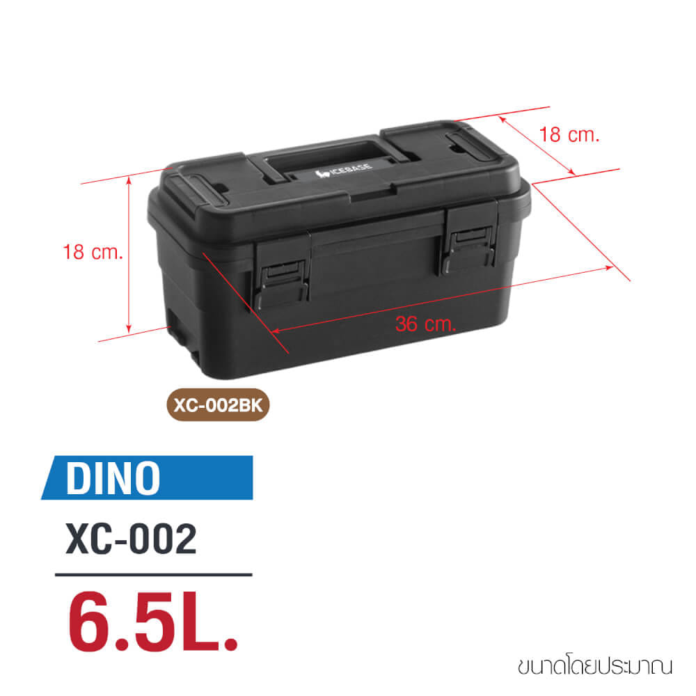 กล่องอเนกประสงค์พร้อมถาดใส่ของ ICEBASE รุ่น XC-002BK (DINO) ขนาด 6.5 ลิตร สีดำ_2