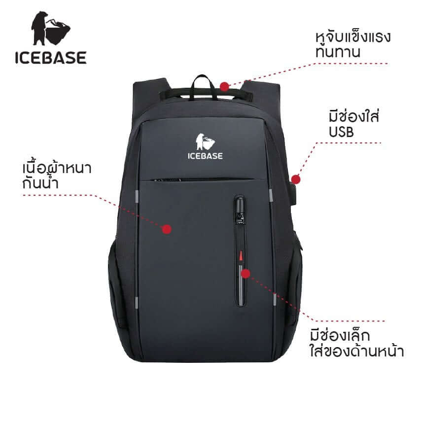 กระเป๋าเป้ ICEBASE รุ่น BK-911DG ความจุ 23 ลิตร สีเทา_3