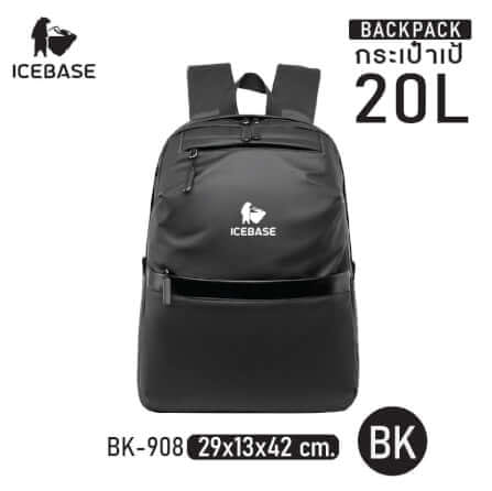 กระเป๋าเป้ ICEBASE รุ่น BK-908BK ความจุ 20 ลิตร สีดำ_1