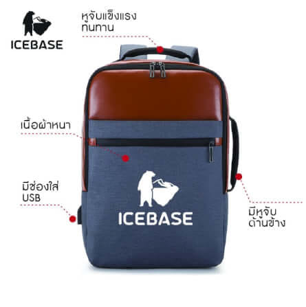 กระเป๋าเป้ ICEBASE รุ่น BK-906DG ความจุ 35 ลิตร สีเทา_2