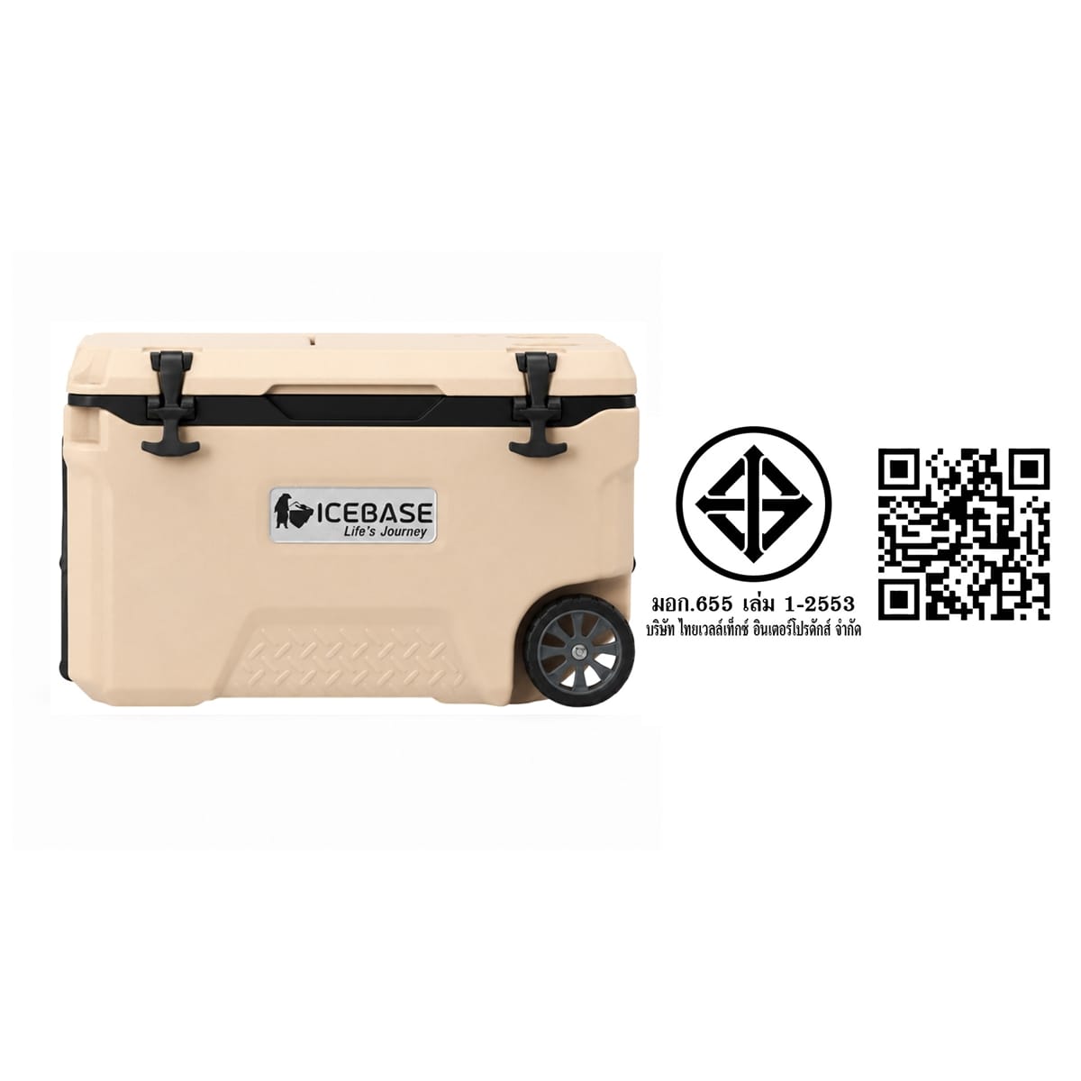 กระติกน้ำแข็งเก็บความเย็น ICEBASE รุ่น CLT-039BE (TITAN) ขนาด 39 ลิตร สีเบจ_9