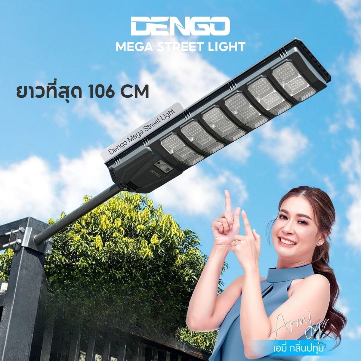 ไฟถนน SOLAR DENGO MEGA STREET LIGHT_1