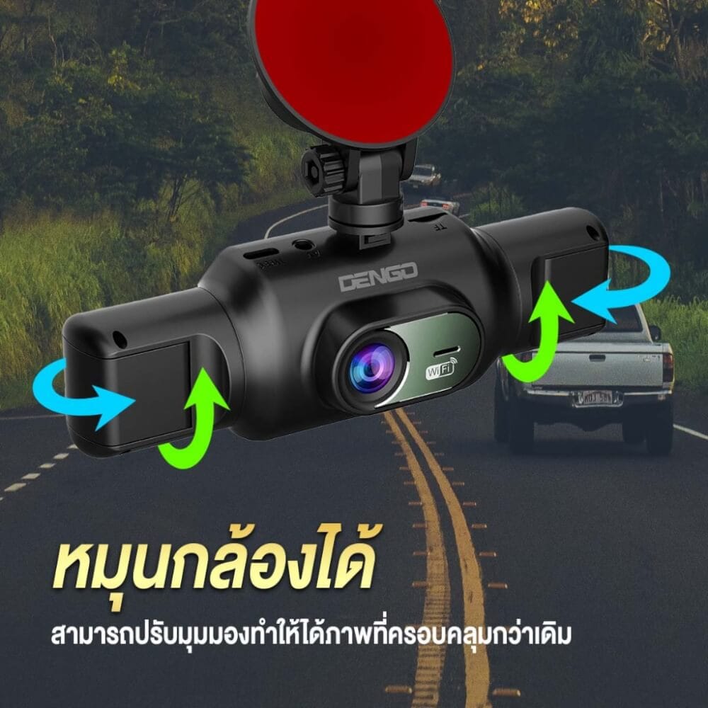 กล้องติดรถยนต์ DENGO X4 WIFI