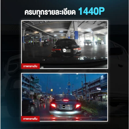 กล้องติดรถยนต์ DENGO H1 PRO_2