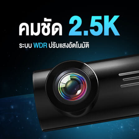 กล้องติดรถยนต์ DENGO H1 PRO_3