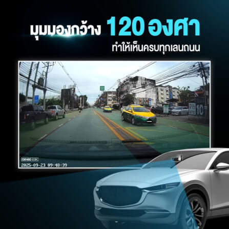 กล้องติดรถยนต์ DENGO H1 PRO_4