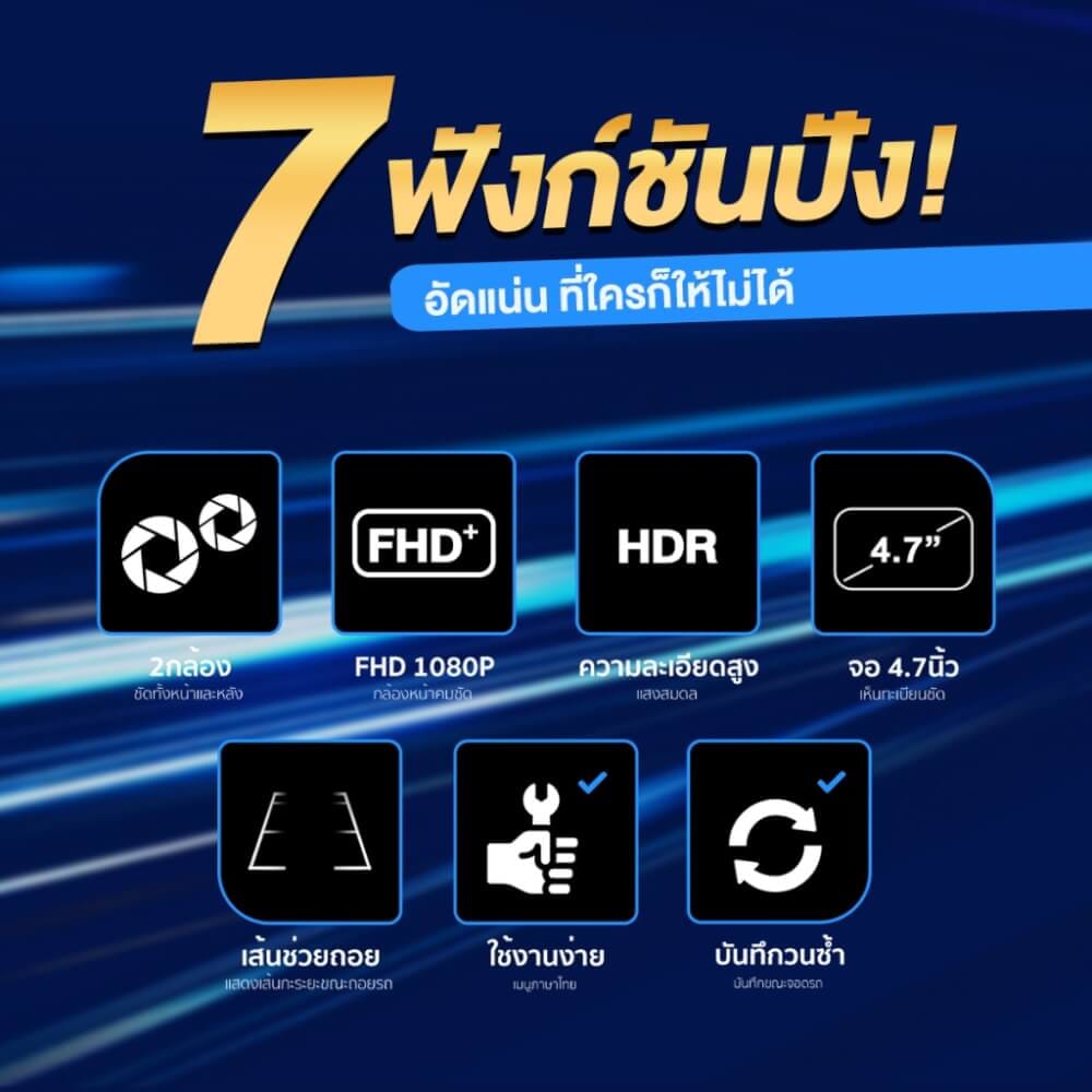 กล้องติดรถยนต์ Dengo Diamond